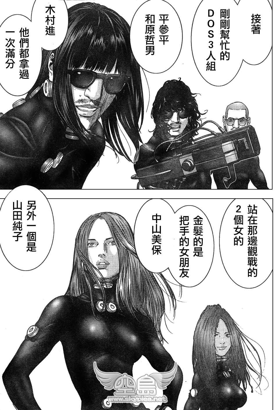 第 11 页