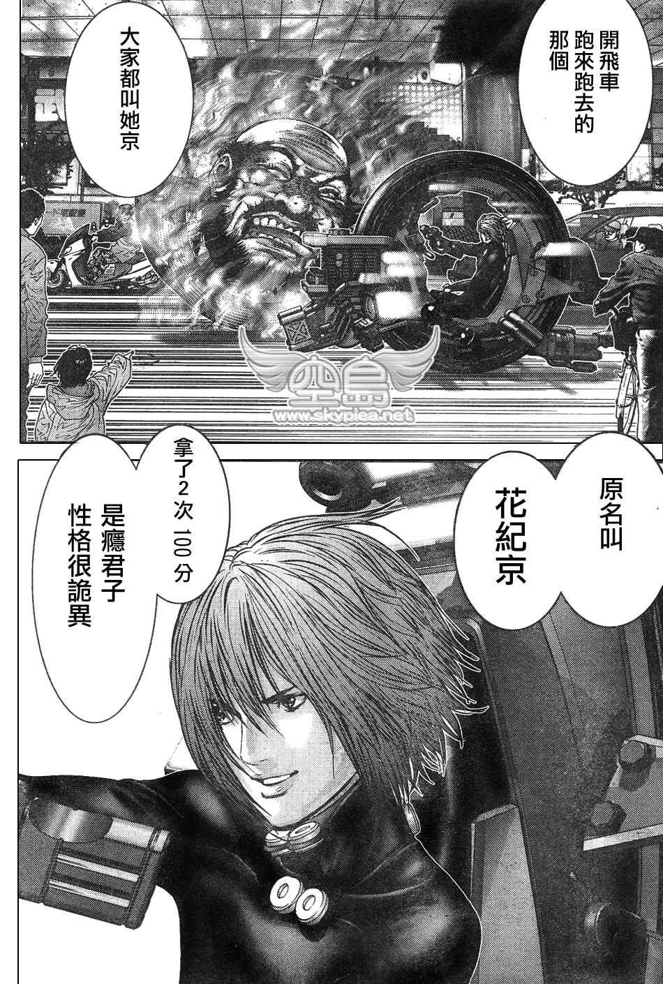 第 12 页