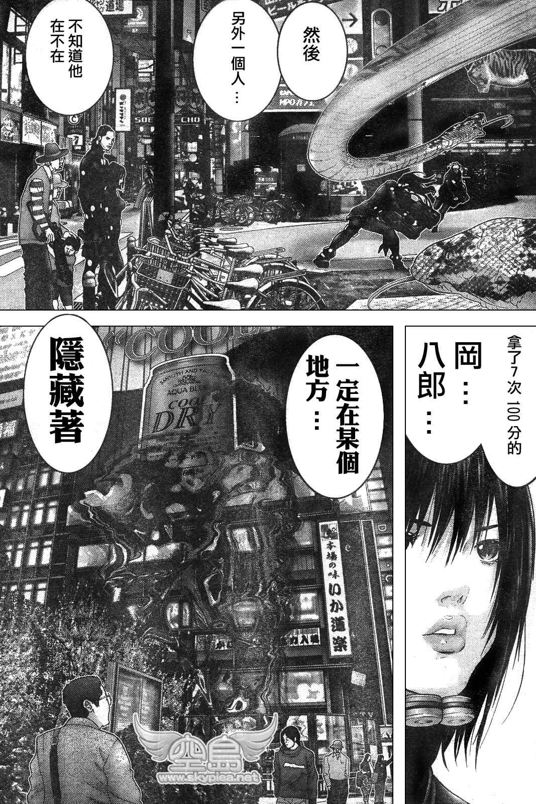 第 13 页