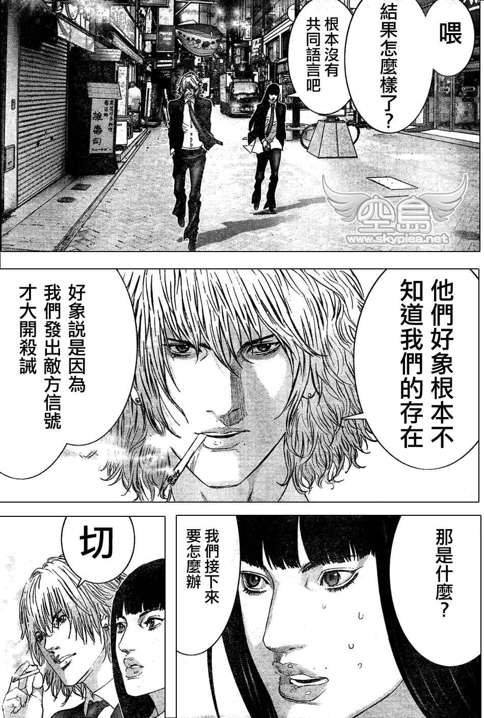 第 17 页