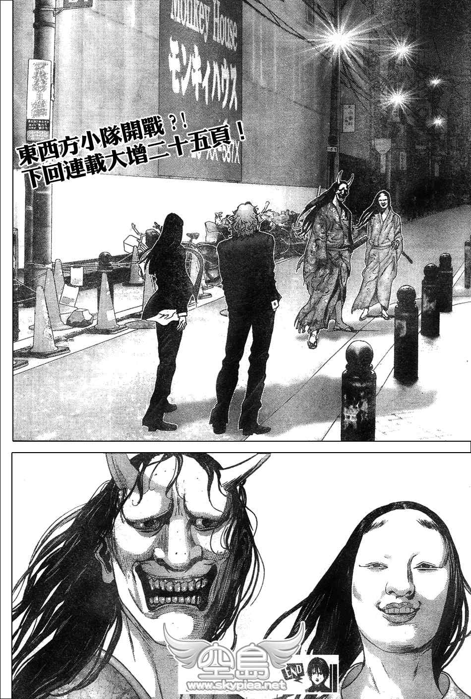 第 18 页