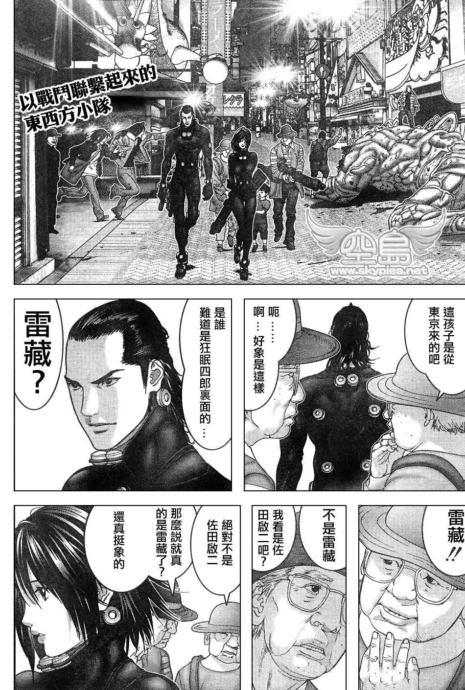 第 2 页