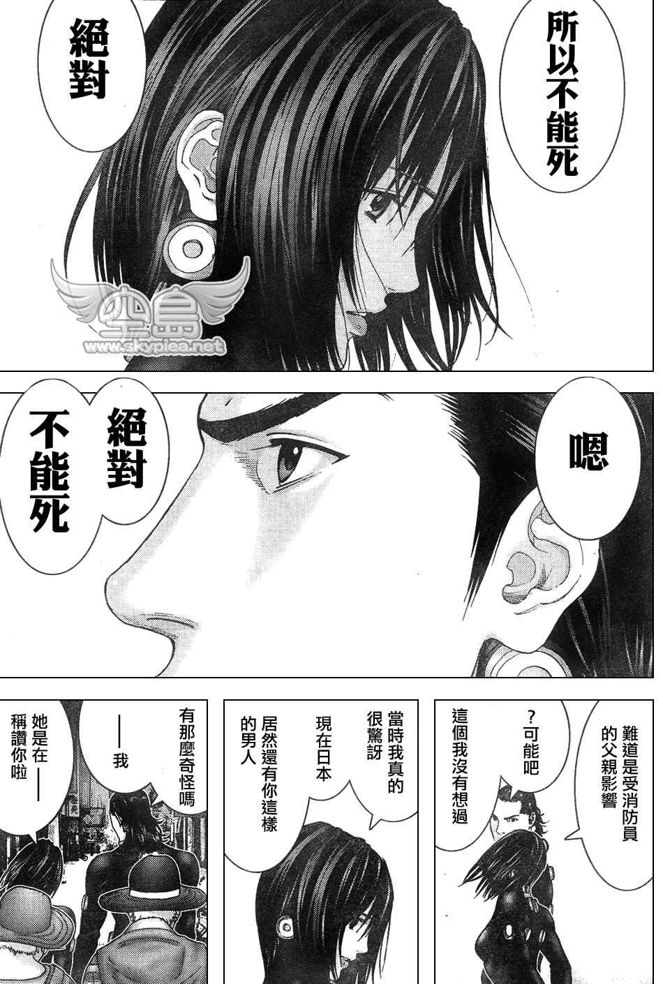 第 5 页