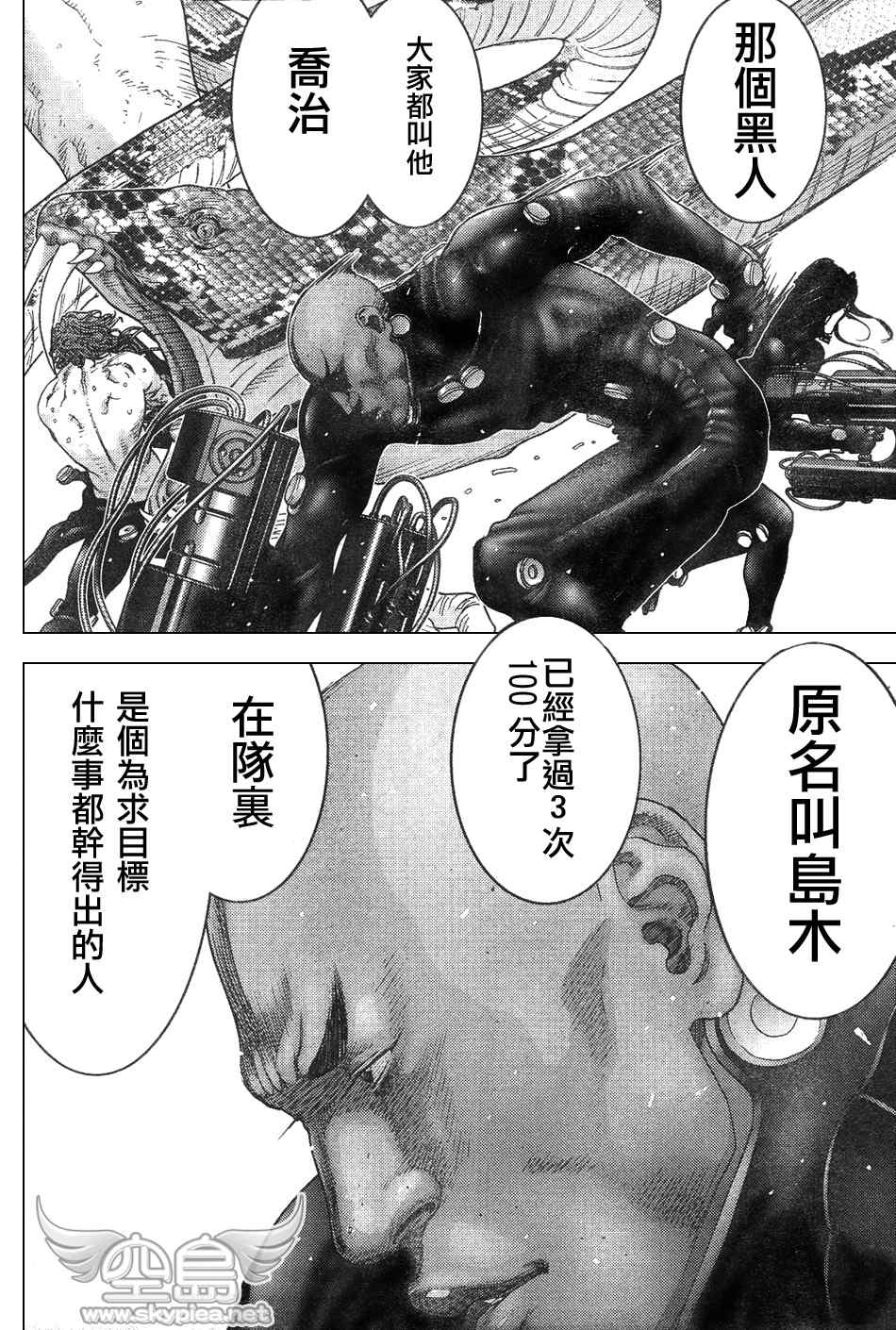 第 8 页