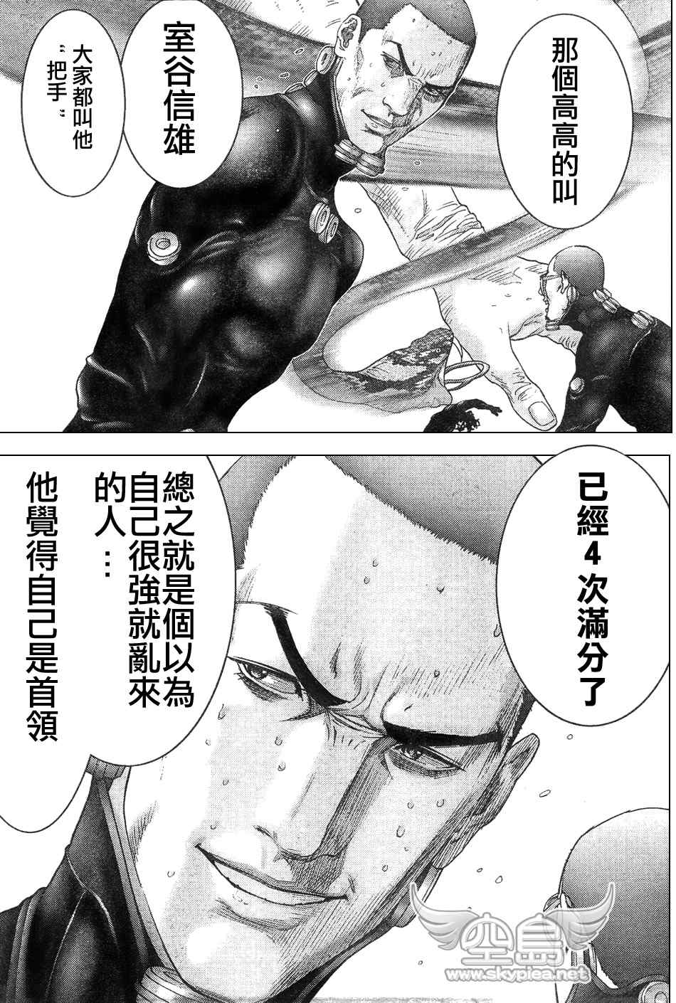 第 9 页