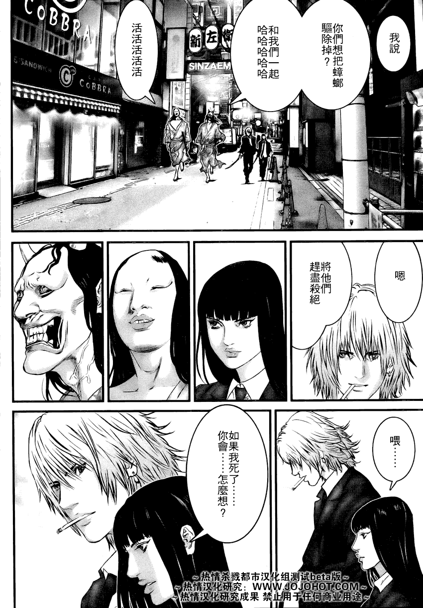 第 14 页