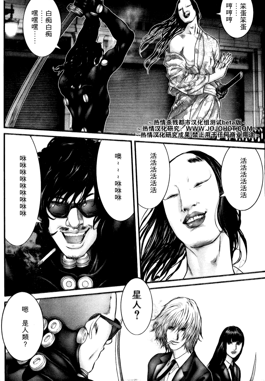 第 22 页