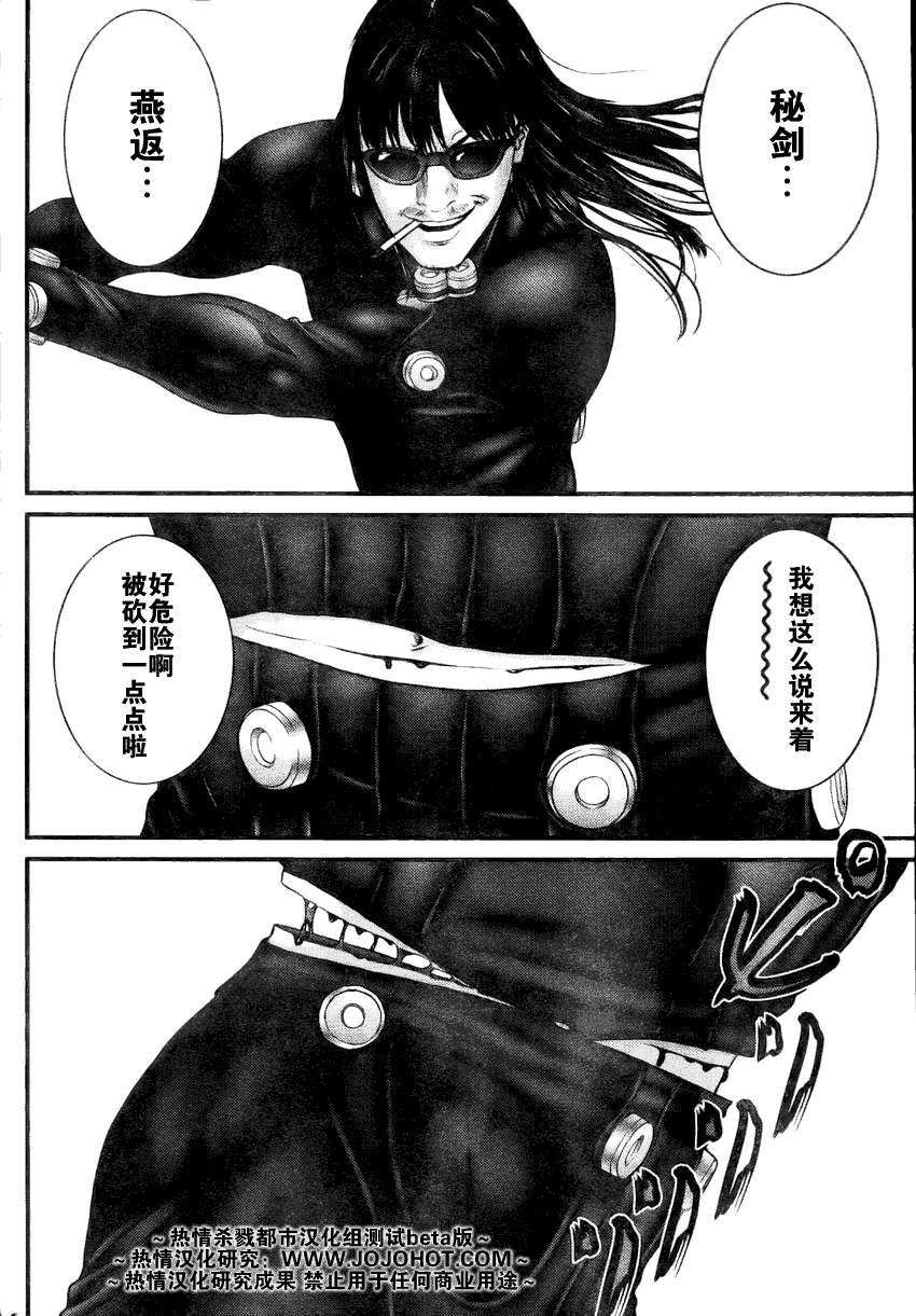 第 24 页