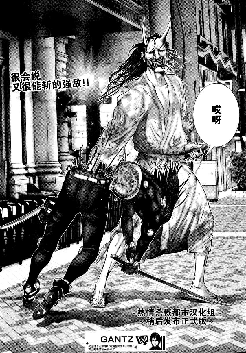 第 25 页