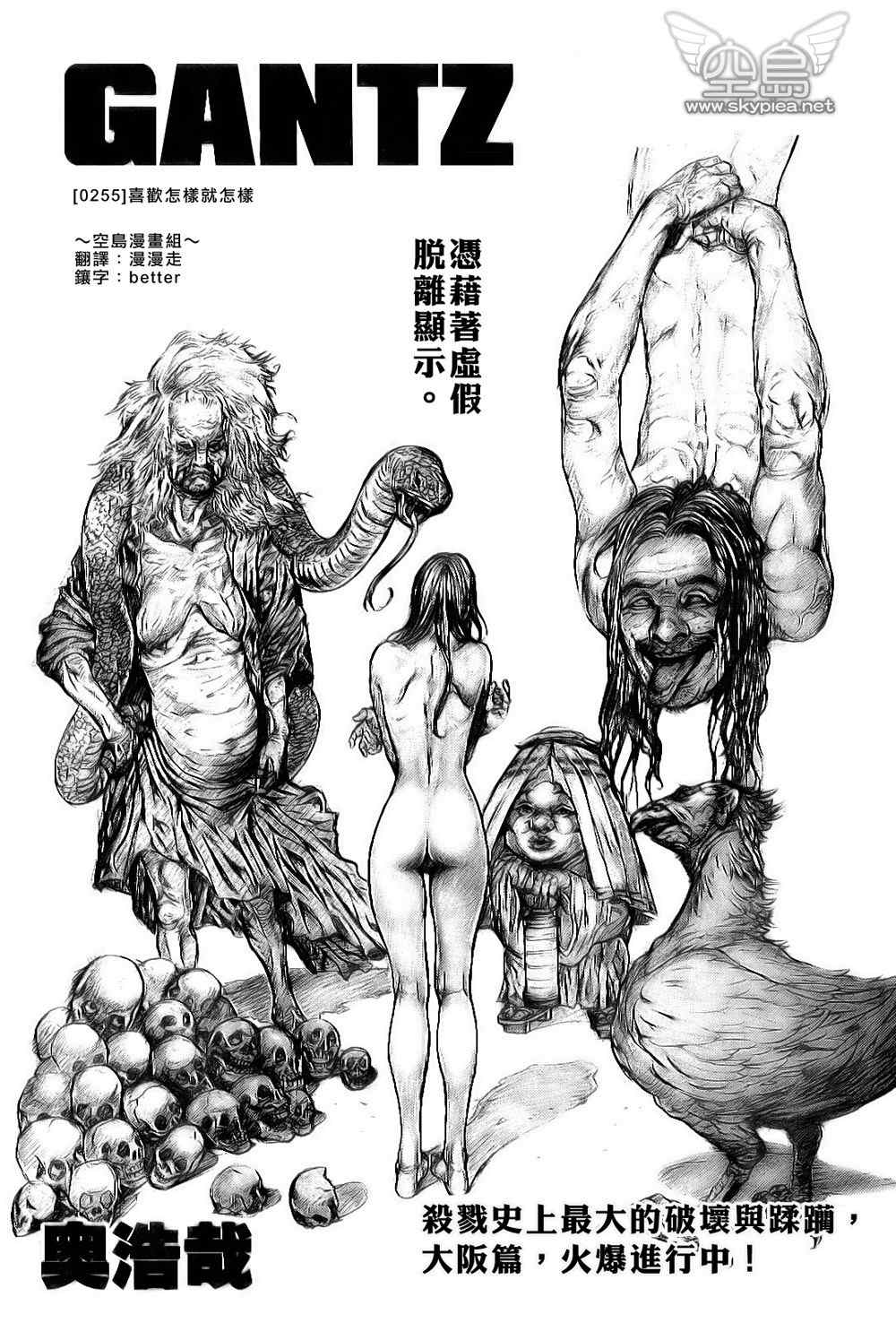 第 1 页