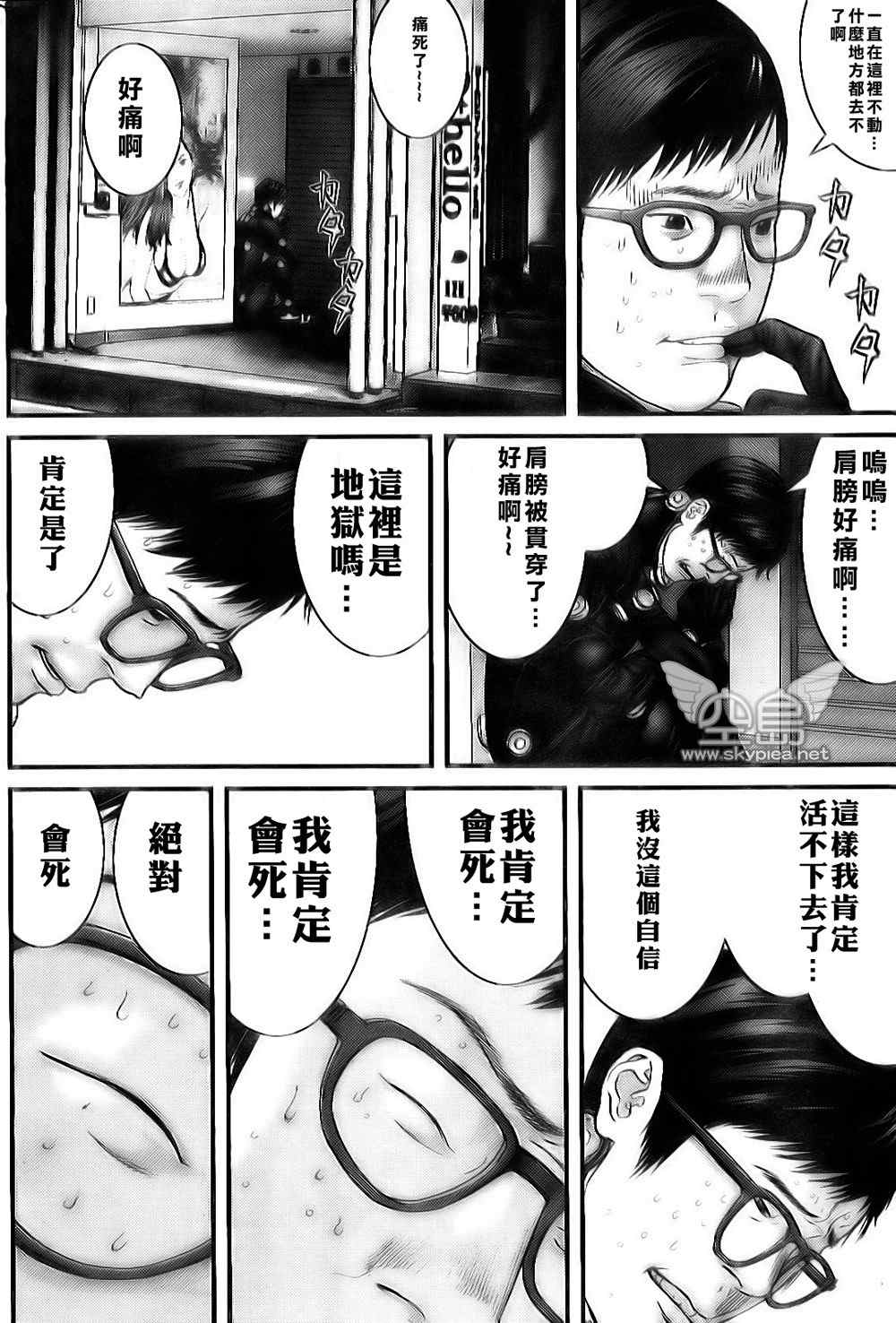 第 10 页