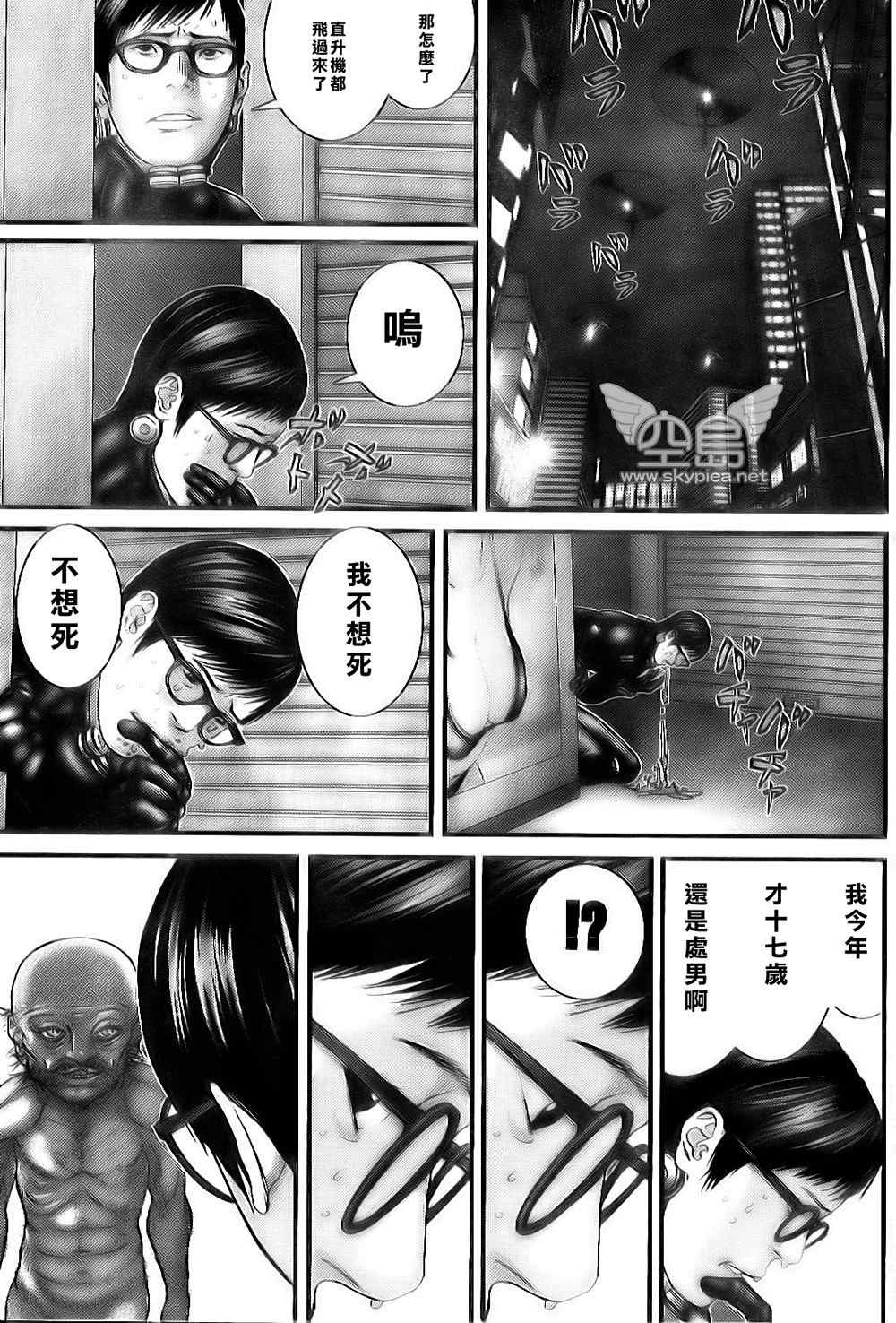 第 11 页