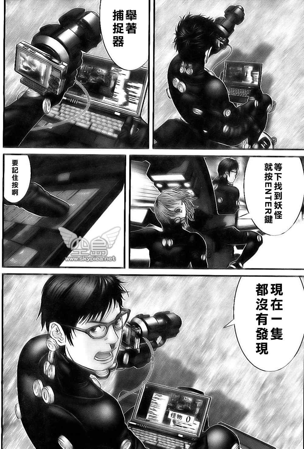 第 16 页