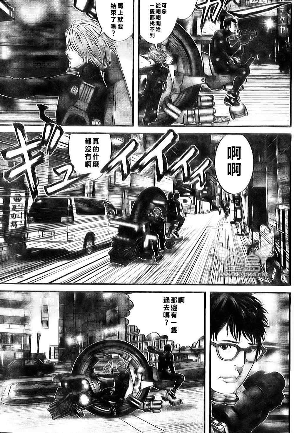 第 17 页