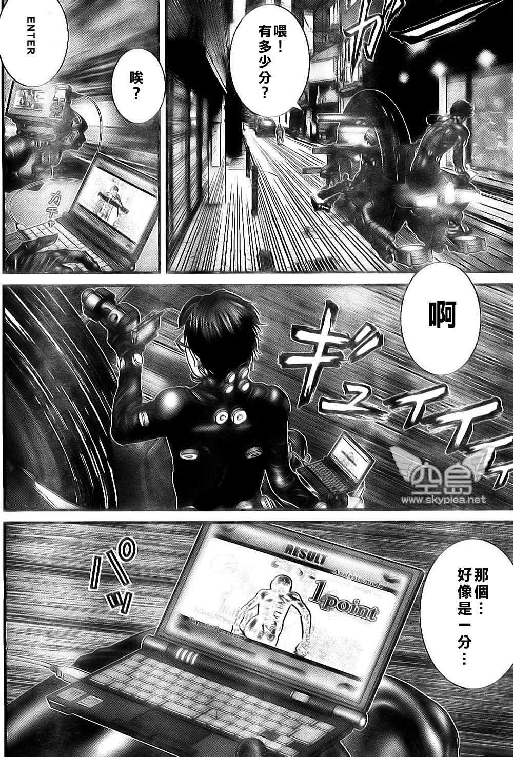 第 18 页