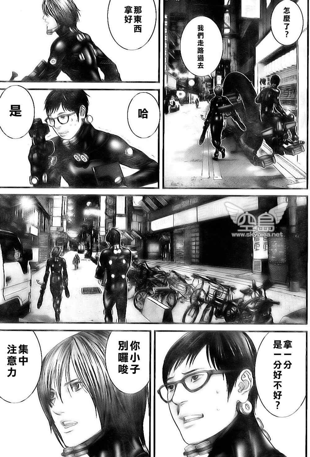 第 19 页