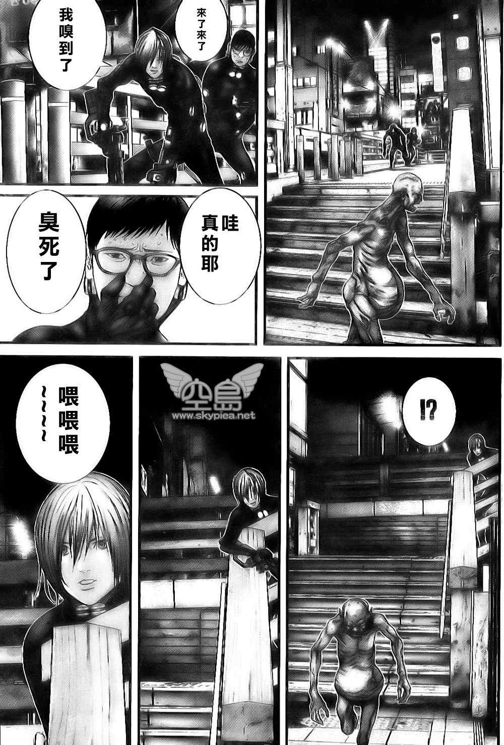 第 21 页