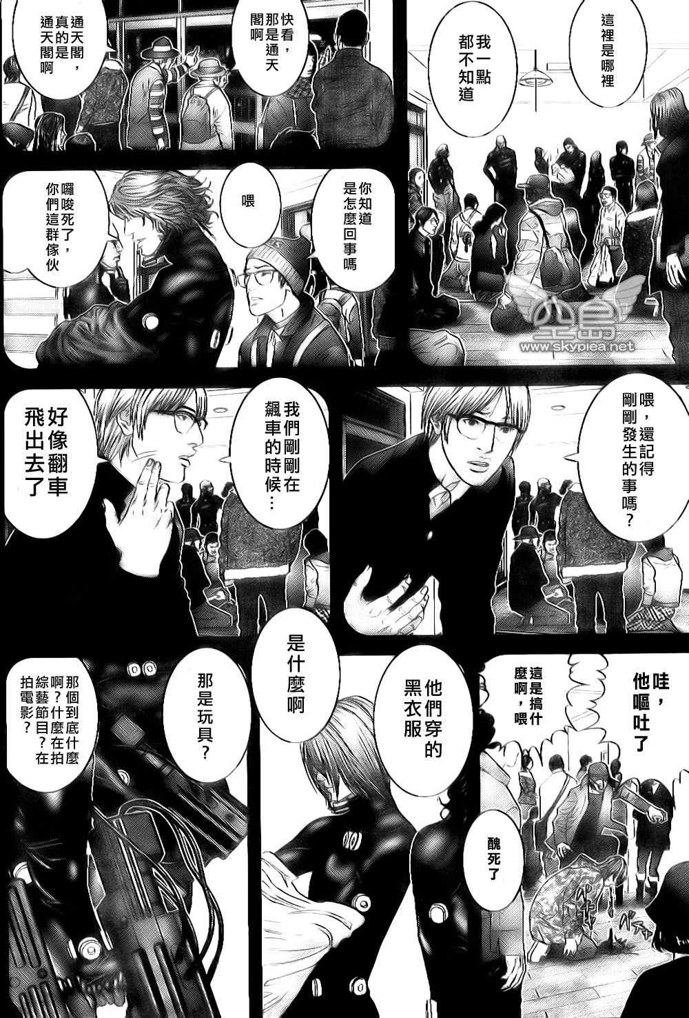 第 4 页