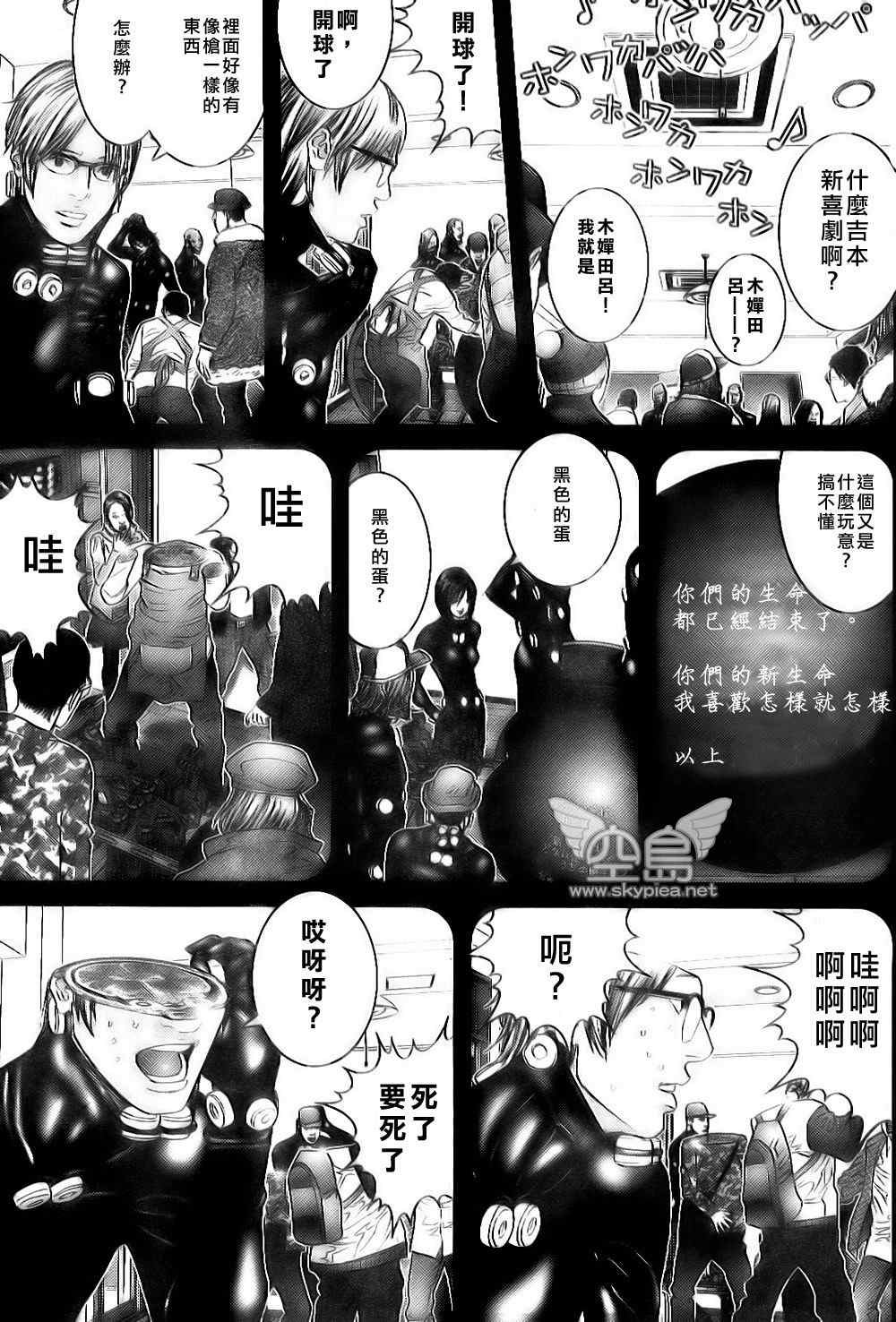 第 5 页