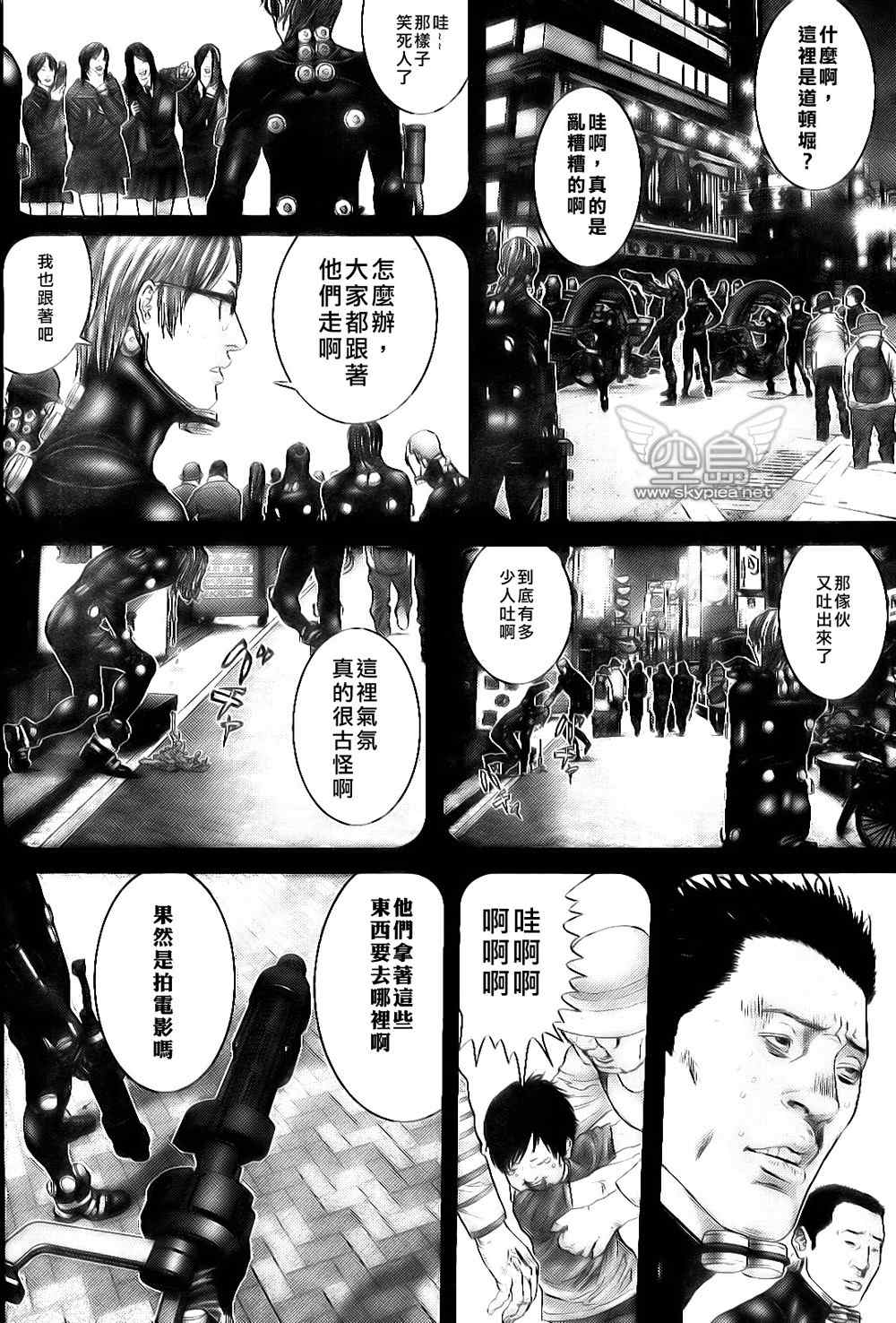 第 6 页