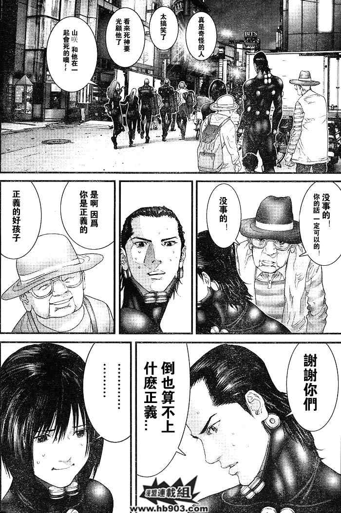第 18 页