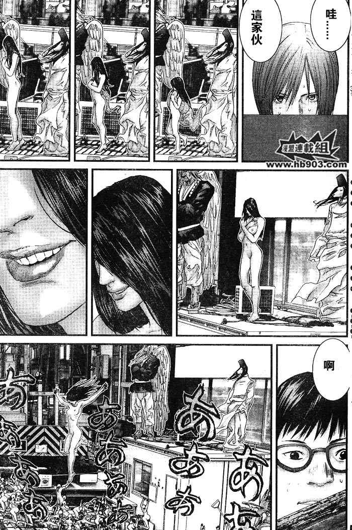 第 23 页
