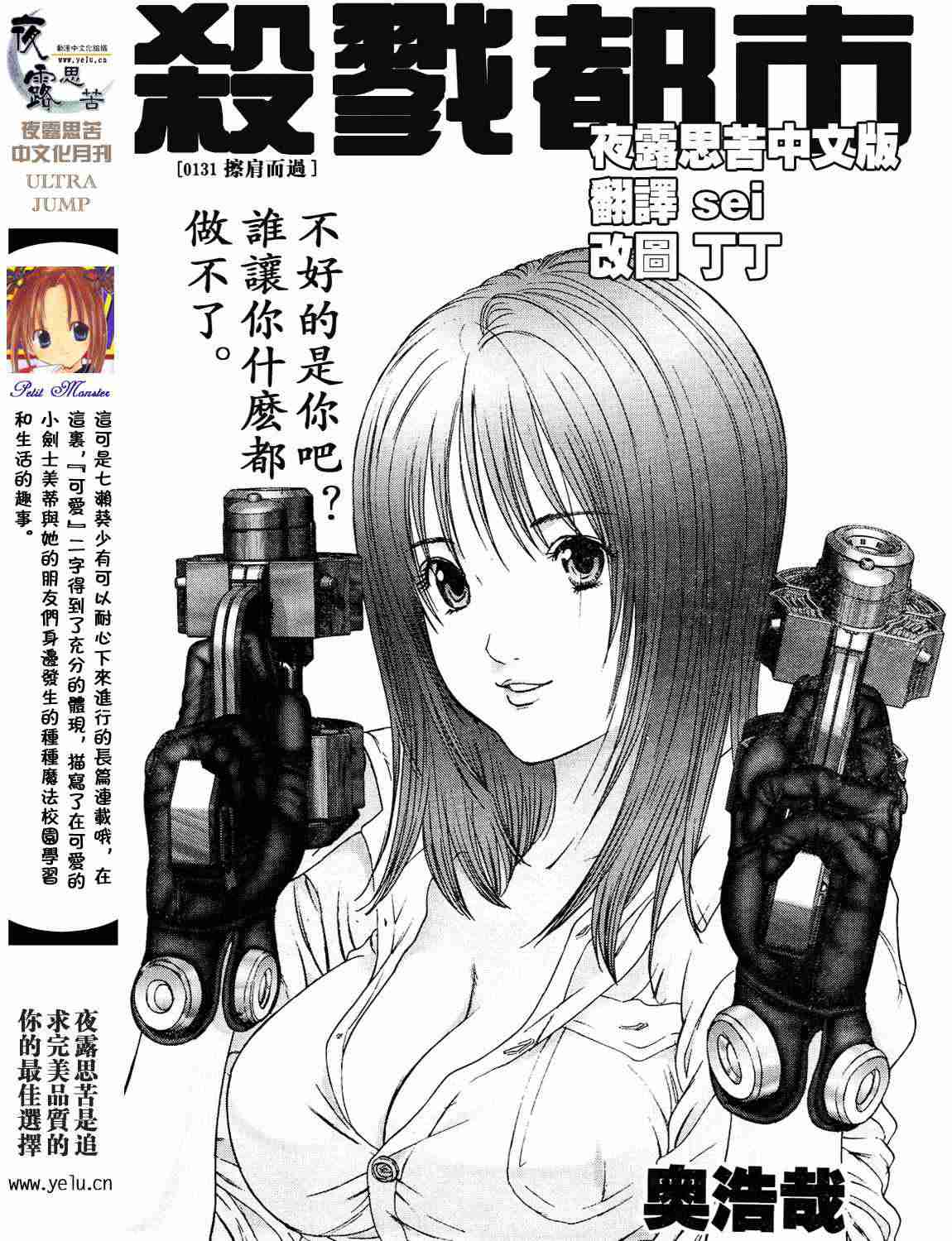 第 1 页