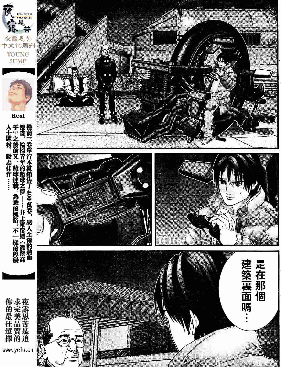 第 102 页