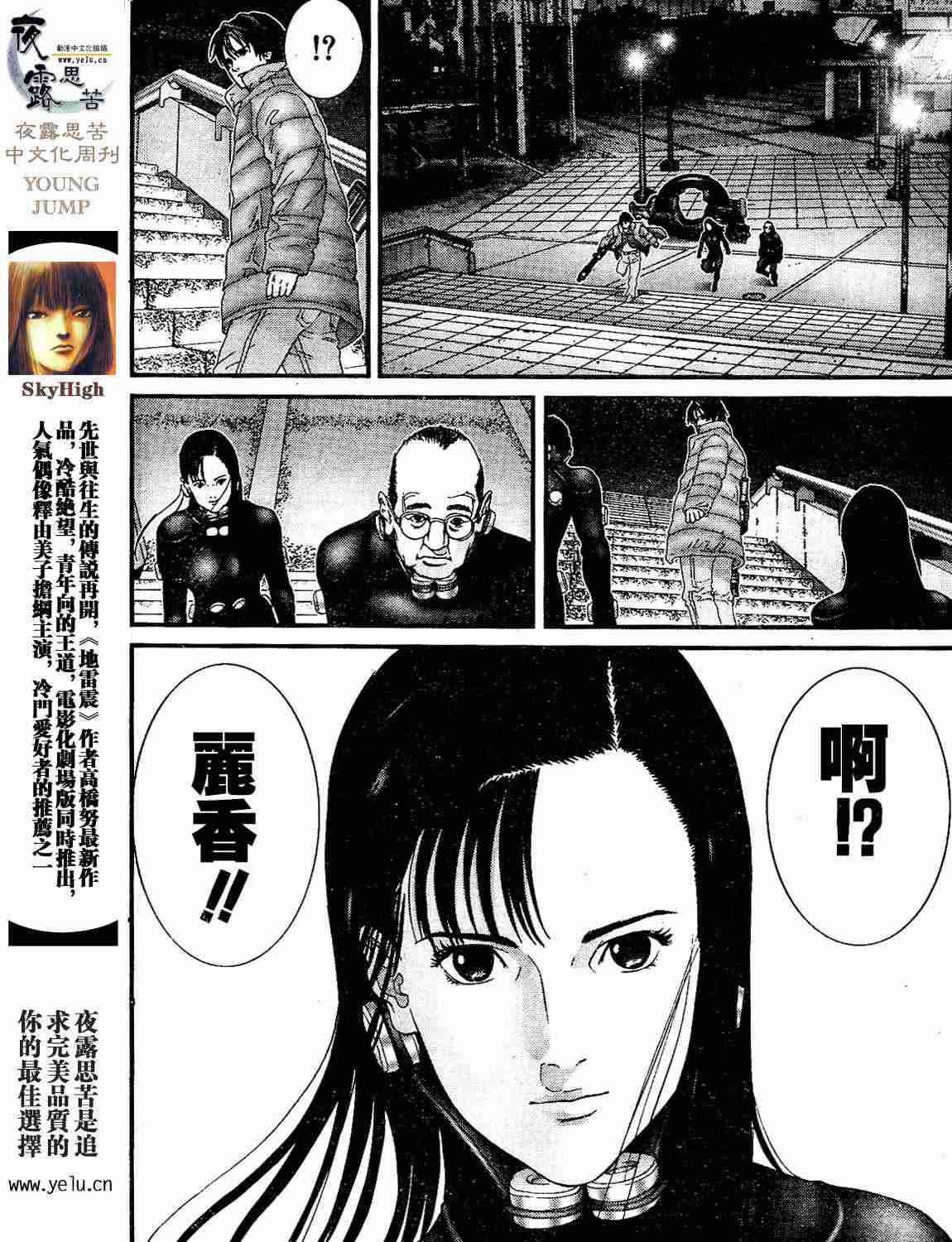 第 103 页