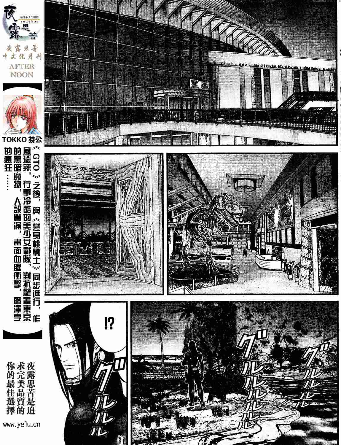 第 104 页