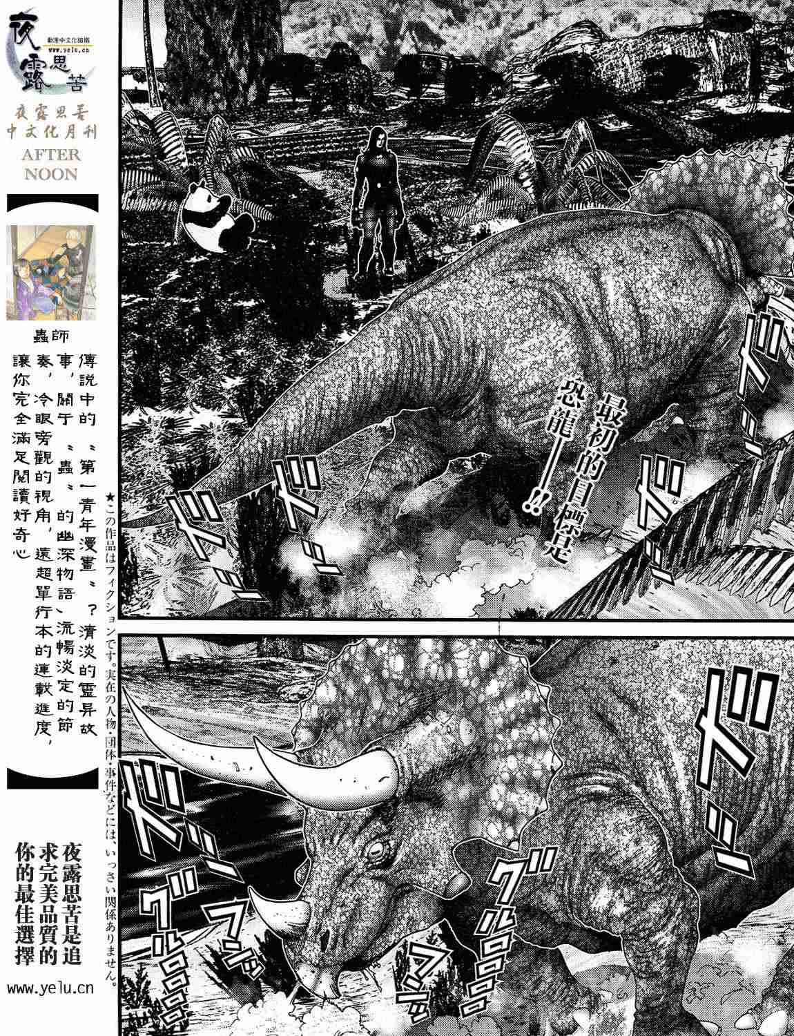 第 107 页