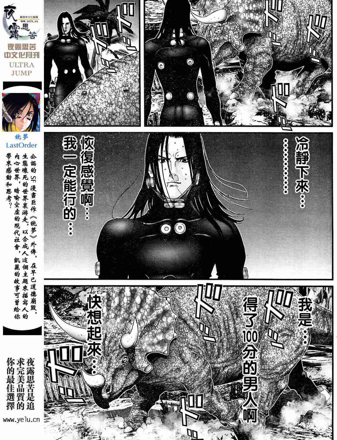 第 108 页
