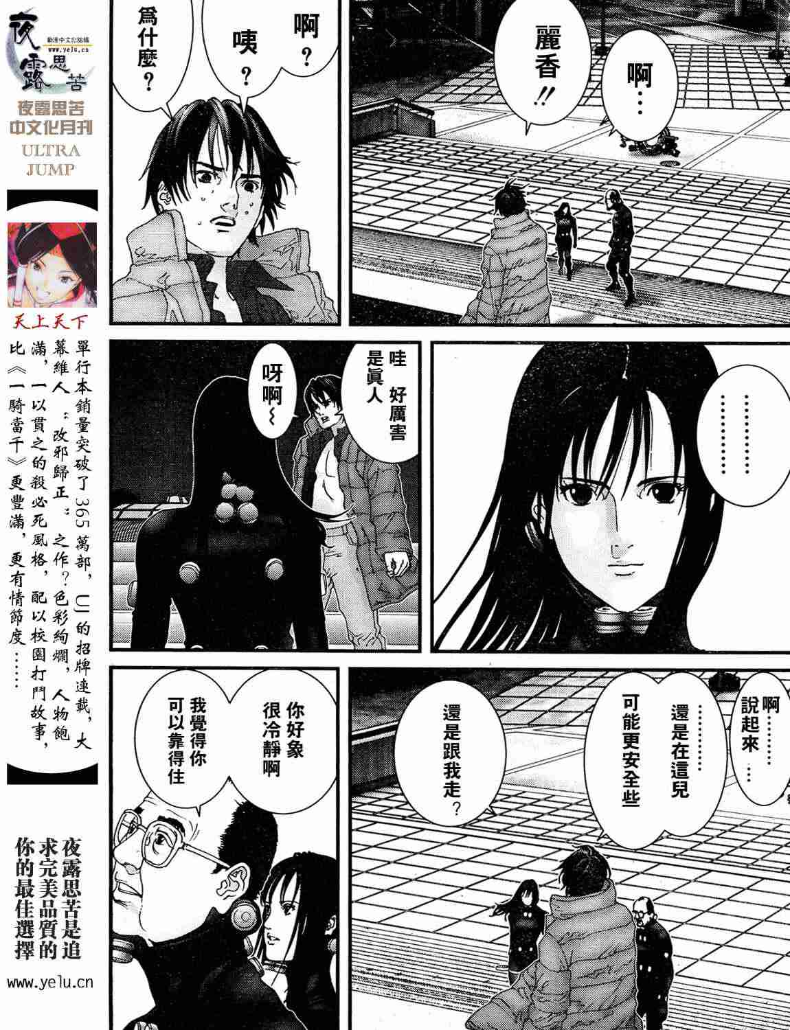 第 109 页