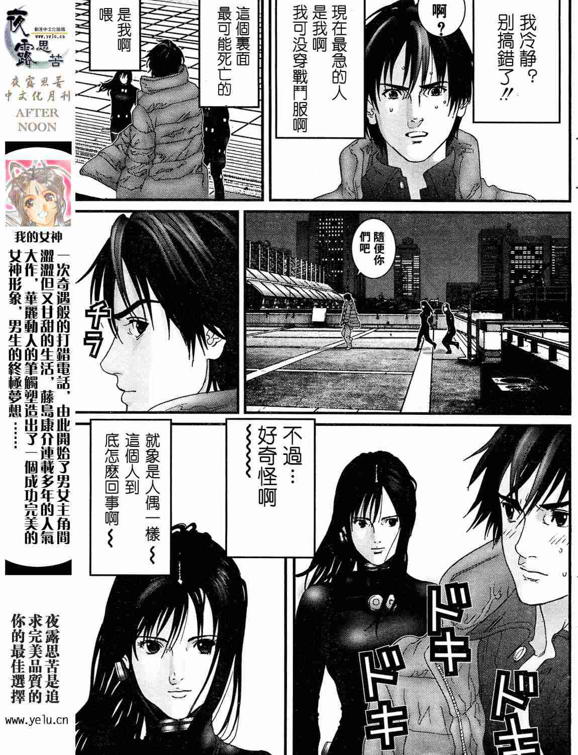 第 110 页