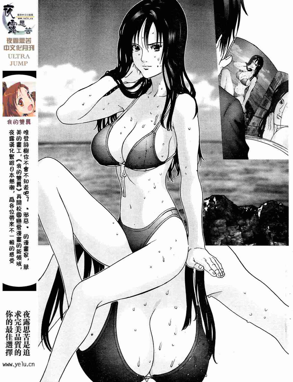 第 112 页
