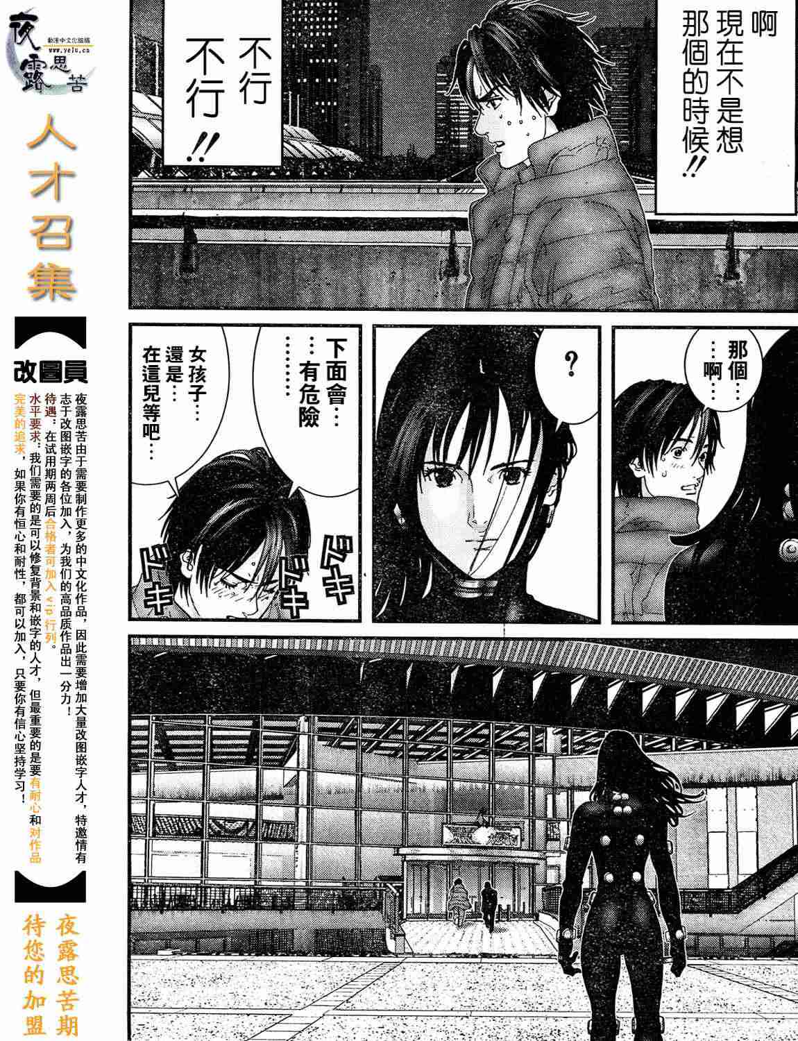 第 113 页