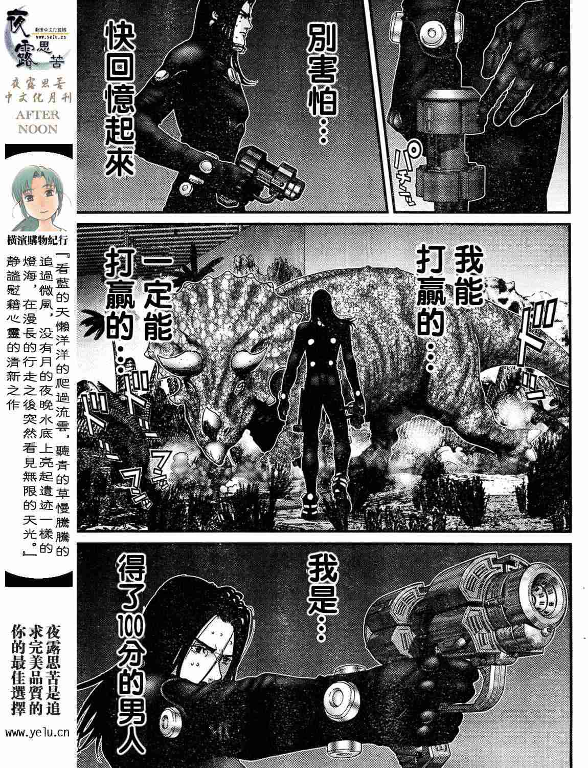 第 114 页