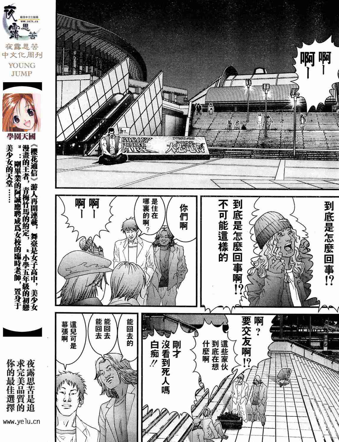 第 115 页