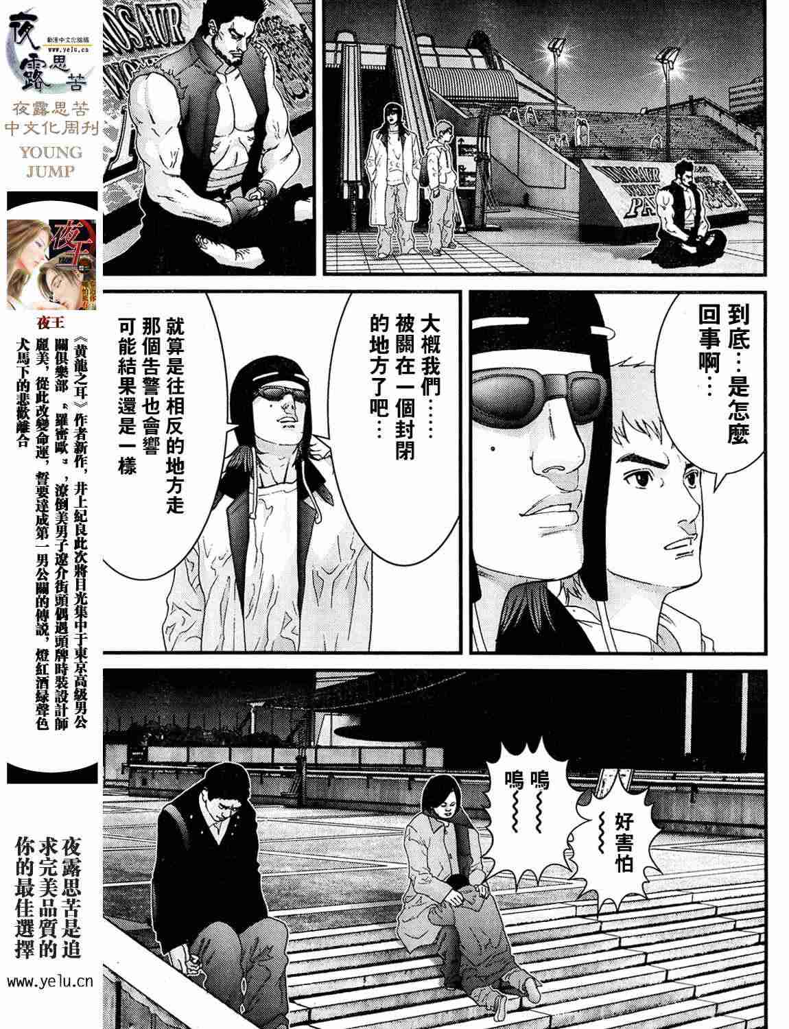 第 116 页