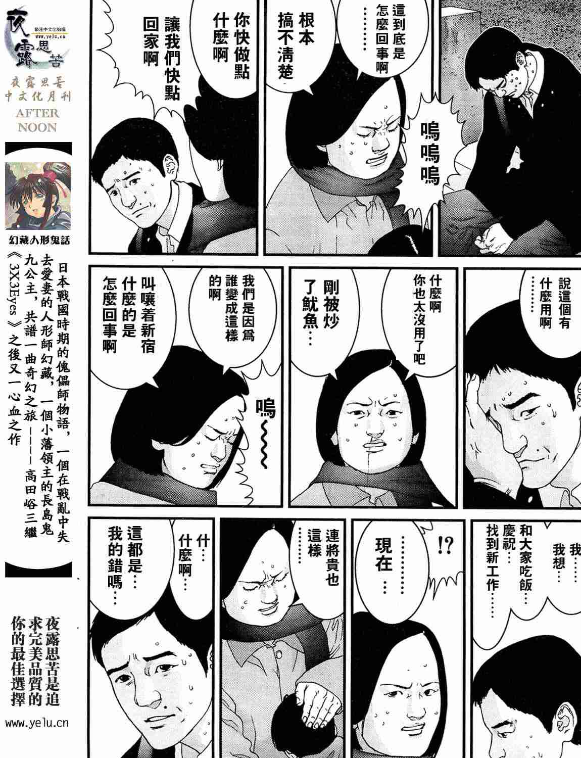 第 117 页
