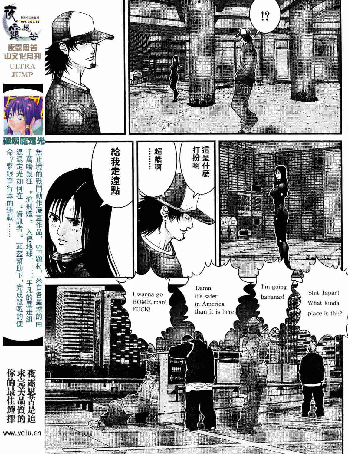 第 118 页
