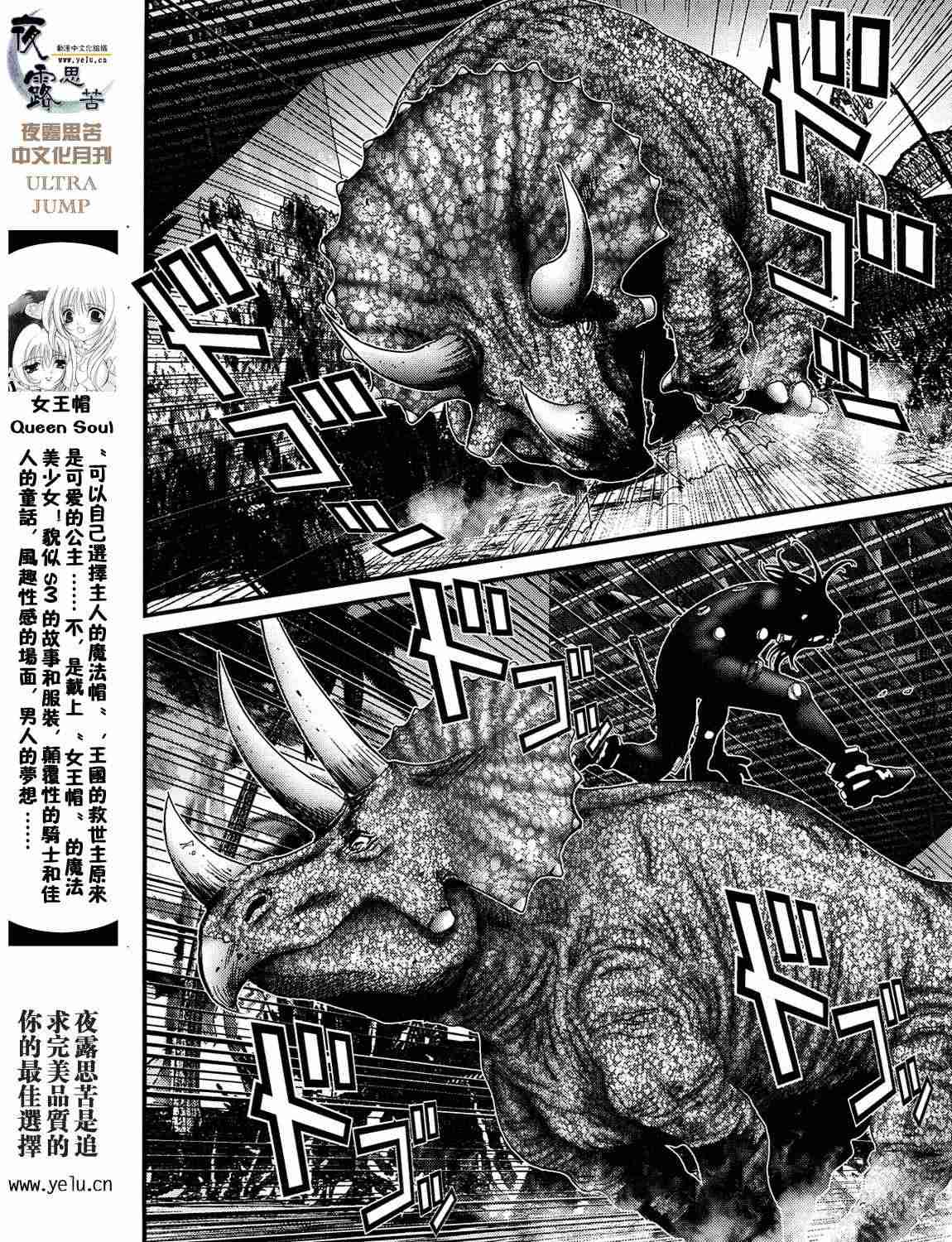 第 119 页