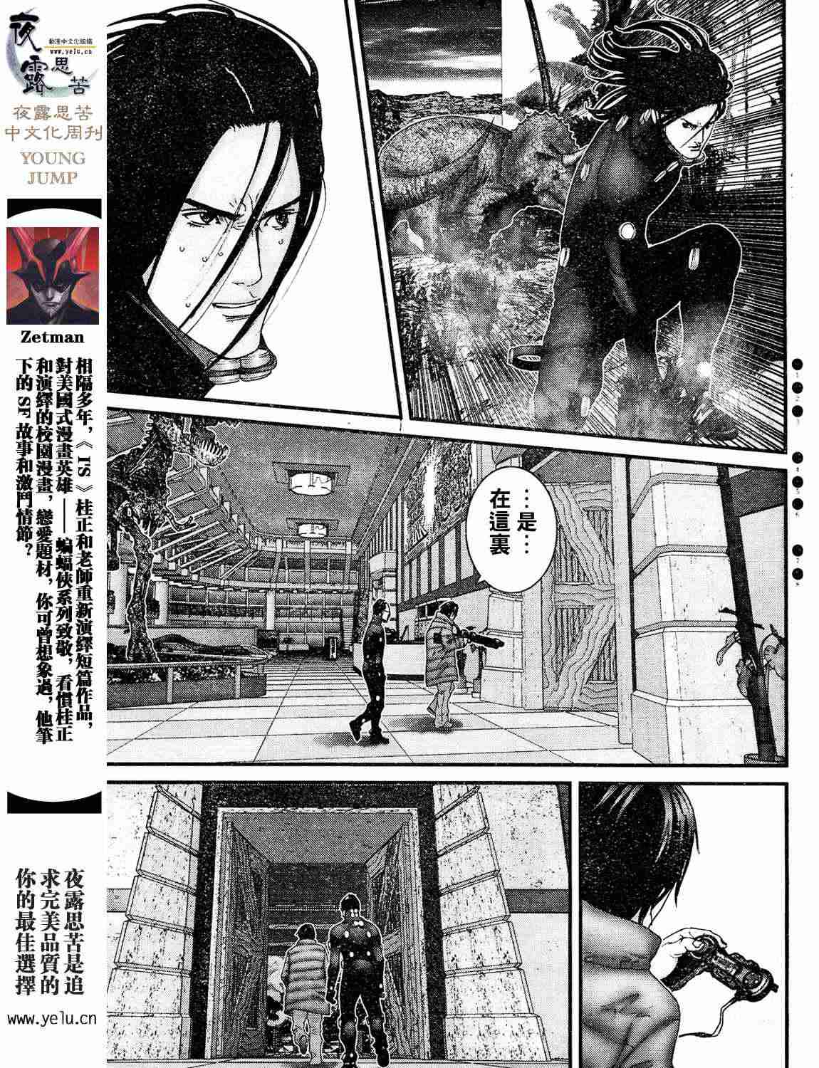 第 120 页