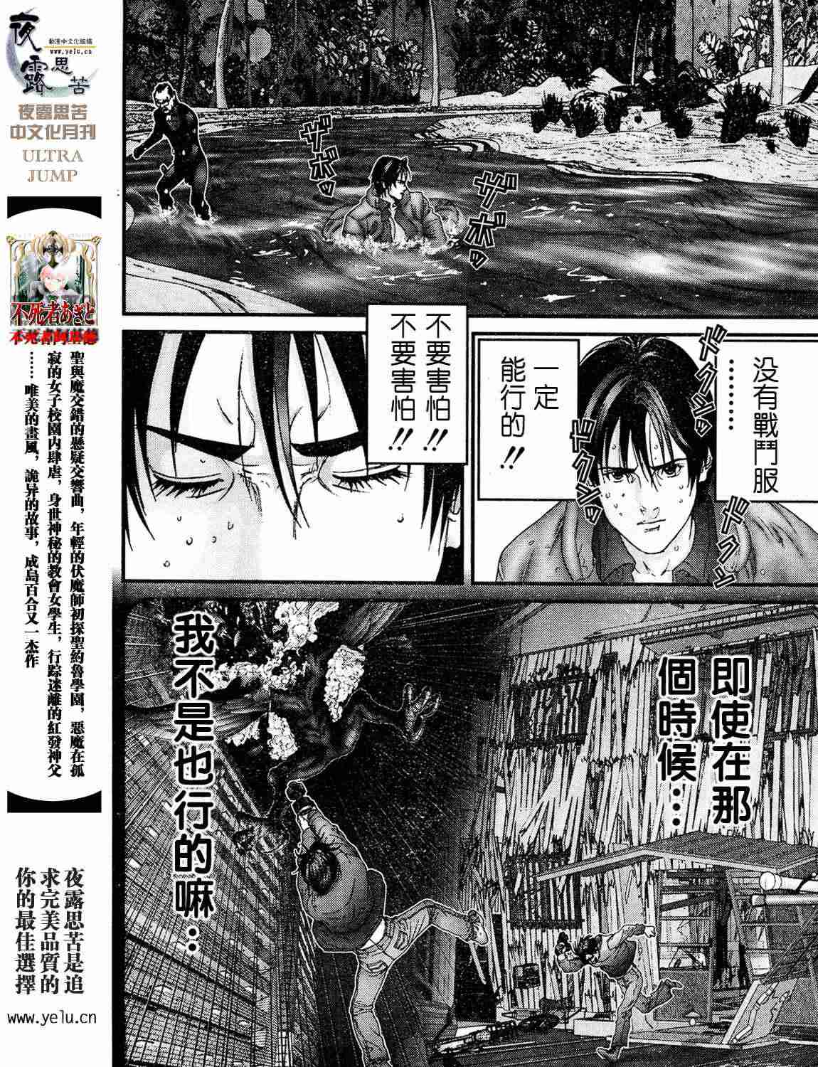第 121 页