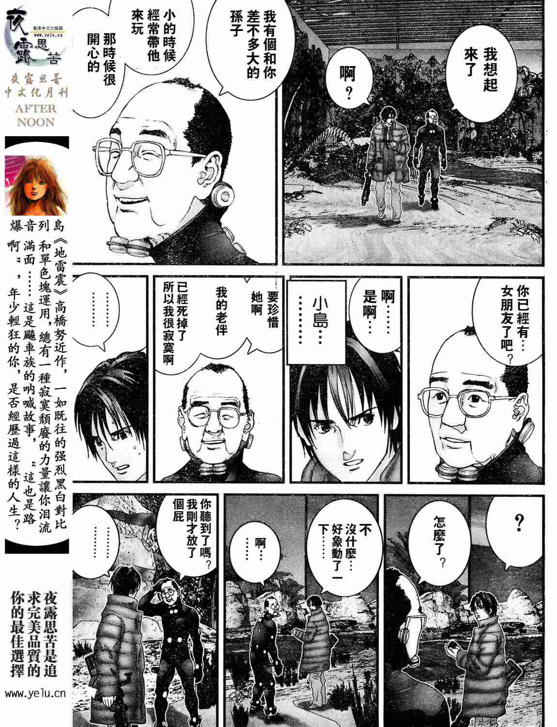 第 122 页