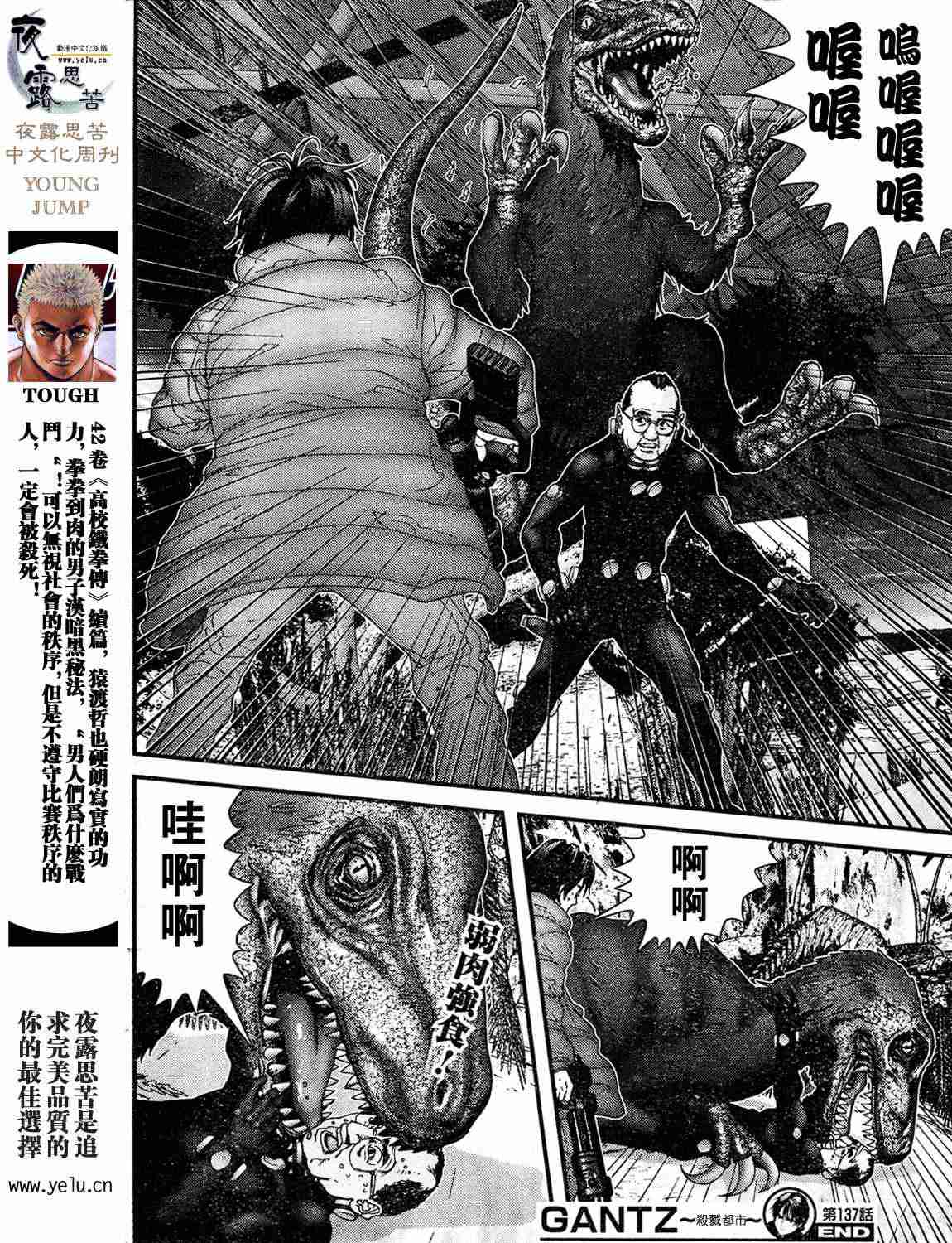 第 123 页