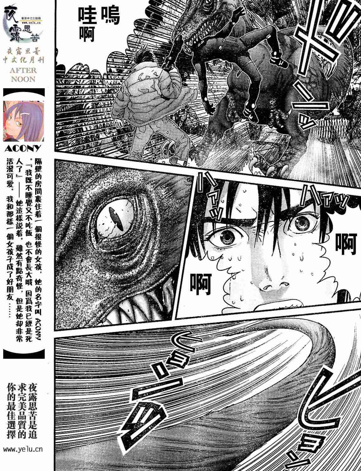 第 127 页