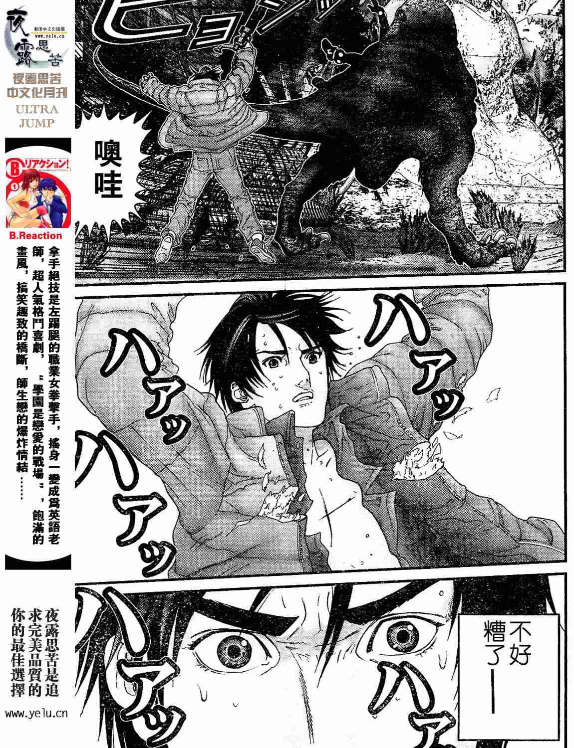 第 128 页
