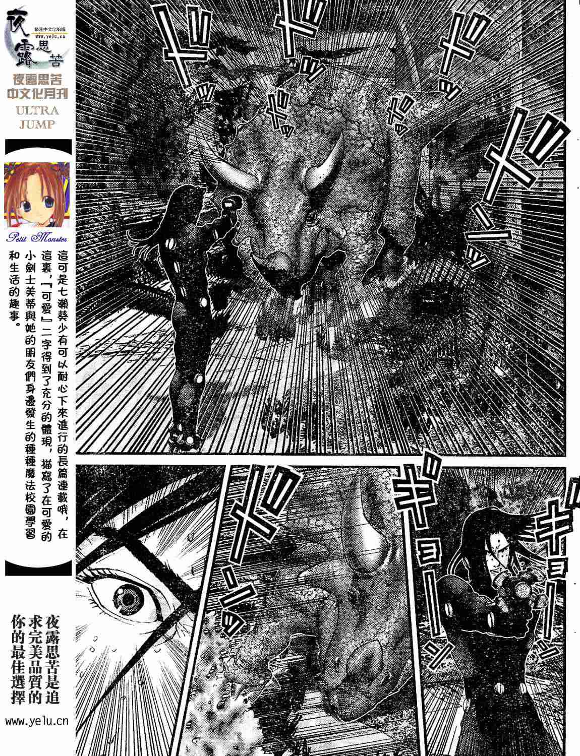 第 130 页