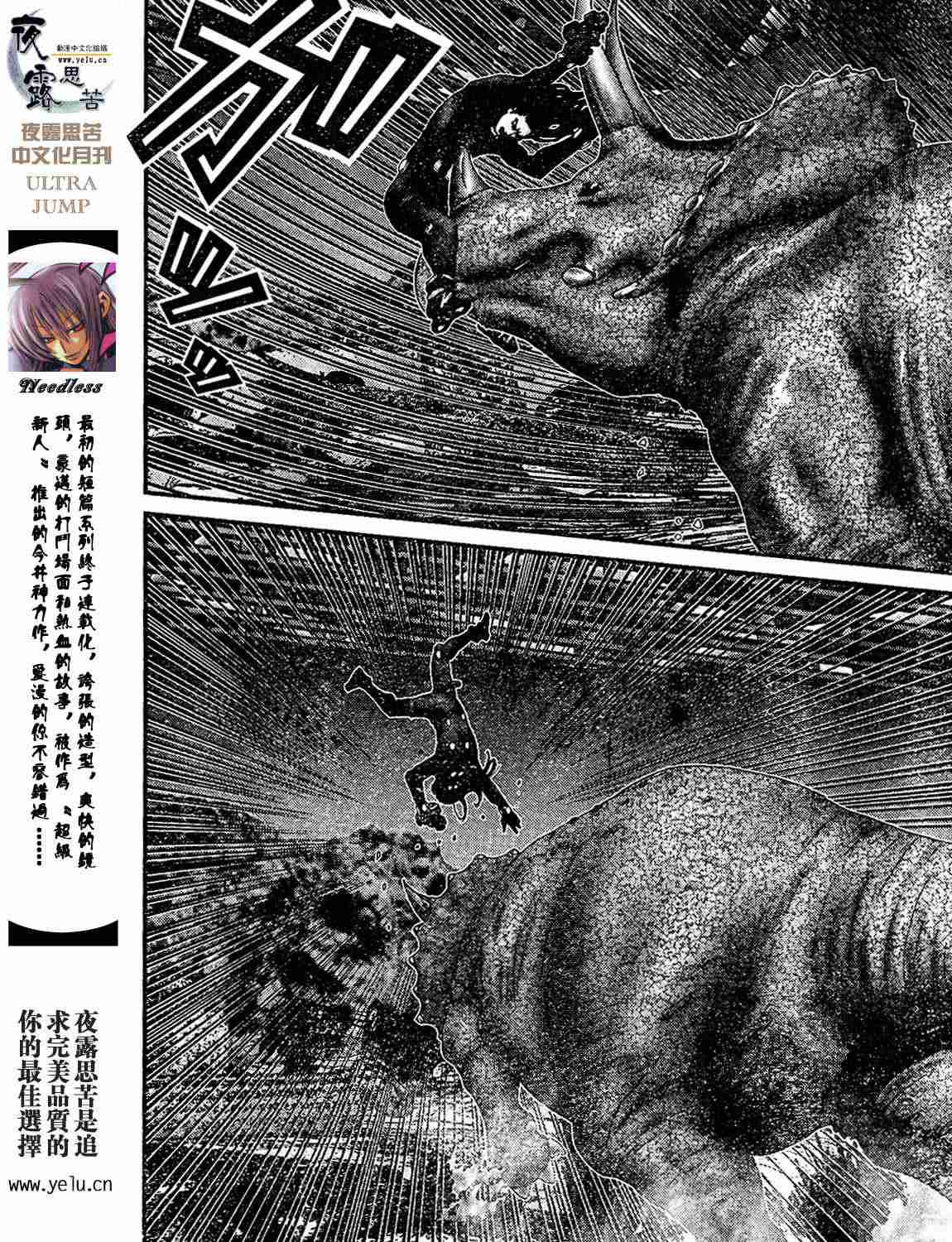 第 131 页
